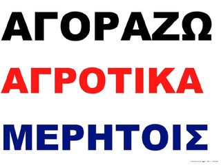 Κλούβα Mitsubishi 1990 ΑΓΟΡΑ -ΦΟΡΤΗΓΩΝ ΒΕΝΖΙΝΑΣ- ΠΕΤΡΕΛΑΙΟΥ