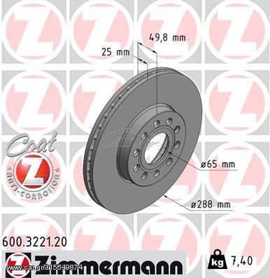 Δισκόπλακα ZIMMERMANN 600322120 για Audi A3 1400cc TFSI 125ps 2014 Σήμερα