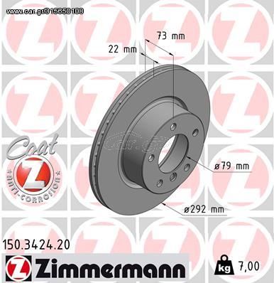 Δισκόπλακα ZIMMERMANN 150342420 για BMW 3 E90 2000cc 318 129ps 2005 2007