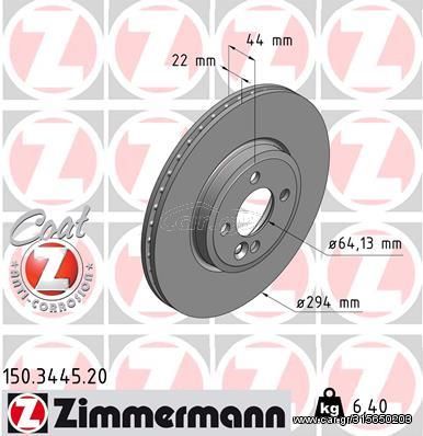 Δισκόπλακα ZIMMERMANN 150344520 για Mini Cooper Cabrio R57 1600cc Cooper S 174ps 2008 2010