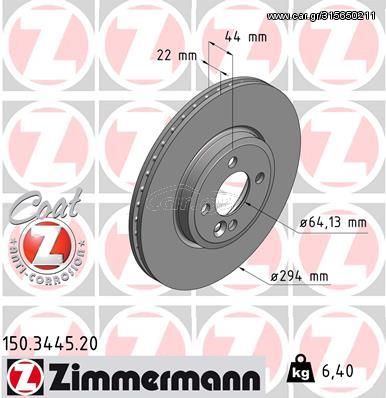 Δισκόπλακα ZIMMERMANN 150344520 για Mini Cooper R50-R53 1600cc 218ps 2006 2006