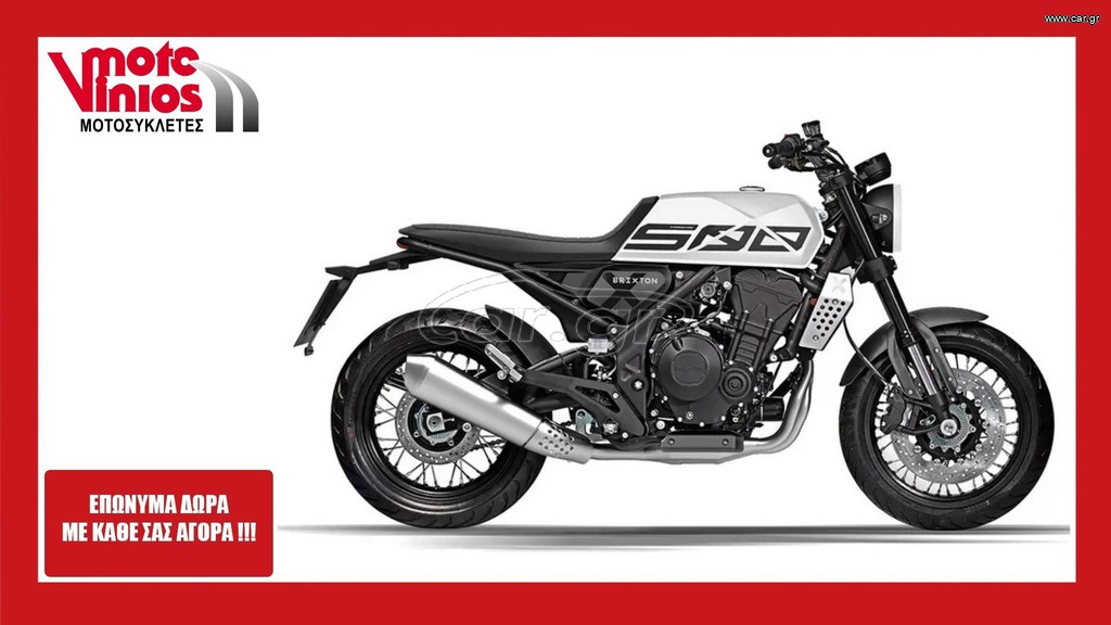 Brixton Crossfire 500 X 2026 *ΕΠΩΝΥΜΑ ΔΩΡΑ+ΤΕΛΗ'26*