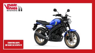 Yamaha '24 XSR 125 ★EΠΩΝΥΜΑ ΔΩΡΑ+ΤΕΛΗ'24★