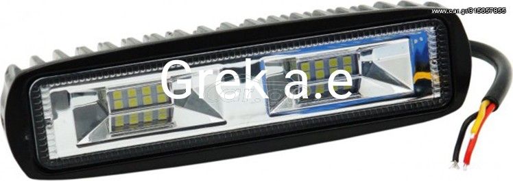 Προβολάκι LED με Άσπρο Φως 18W