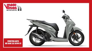 Honda SH 150i '24 ABS  ★ΕΠΩΝΥΜΑ ΔΩΡΑ+ΤΕΛΗ'24★