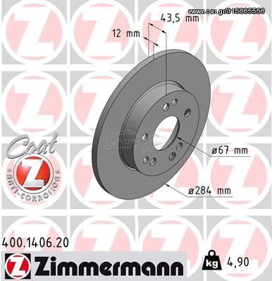 Δισκόπλακα ZIMMERMANN 400140620 για Mercedes-Benz E-Class W124 2500cc 250 D 90ps 1985 1993