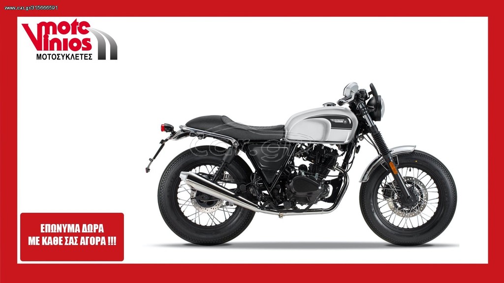 Brixton Sunray 125 2026 abs *ΕΠΩΝΥΜΑ ΔΩΡΑ+ΤΕΛΗ '26*