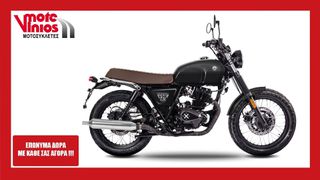 Brixton 2026 CROMWELL 125 ABS  *ΕΠΩΝΥΜΑ ΔΩΡΑ+ΤΕΛΗ '26*