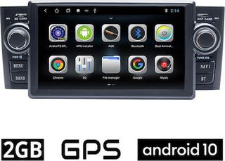 FIAT GRANDE PUNTO (2005 - 2012) Android 10 οθόνη αυτοκίνητου 2GB με GPS WI-FI DSP