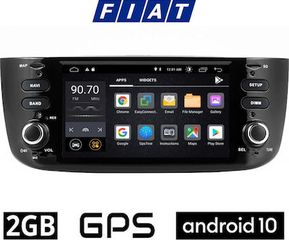 FIAT GRANDE PUNTO και PUNTO EVO (μετά το 2012) Android 10 οθόνη αυτοκίνητου 2+32GB με GPS WI-FI DSP