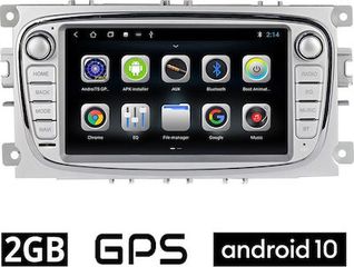 FORD FOCUS (2007 - 2011) Android 10 οθόνη αυτοκίνητου 2GB με GPS WI-FI DSP ΑΣΗΜΙ ΚΑΙ ΜΑΥΡΟ ΧΡΩΜΑ