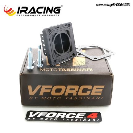 Βαλβίδα Reed (ριντιέρα) Yamaha Z 125 VFORCE 4