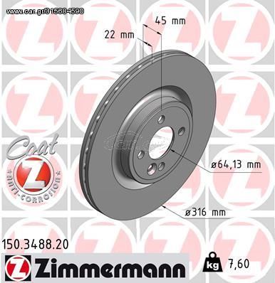 Δισκόπλακα ZIMMERMANN 150348820 για Mini Cabrio R59 1600cc Cooper S 200ps 2011 2015
