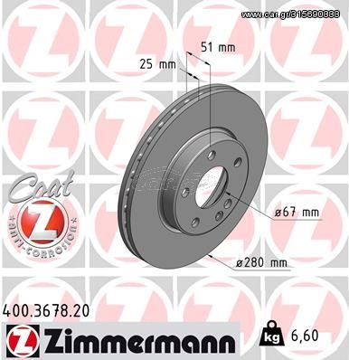 Δισκόπλακα ZIMMERMANN 400367820 για Mercedes-Benz CLA-Class Coupe C117 1500cc 180 CDI 109ps 2013