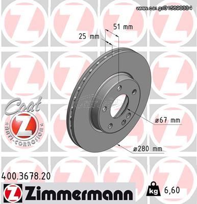 Δισκόπλακα ZIMMERMANN 400367820 για Mercedes-Benz CLA-Class Coupe C117 1600cc 180 122ps 2013