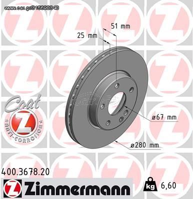 Δισκόπλακα ZIMMERMANN 400367820 για Mercedes-Benz A-Class W176 1500cc A180 CDI 109ps 2012