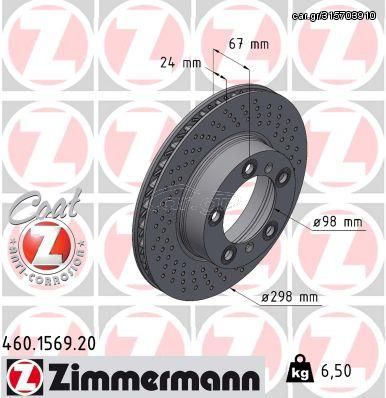 Δισκόπλακα ZIMMERMANN 460156920 για Porsche Cayman 2700cc 245ps 2006 2009