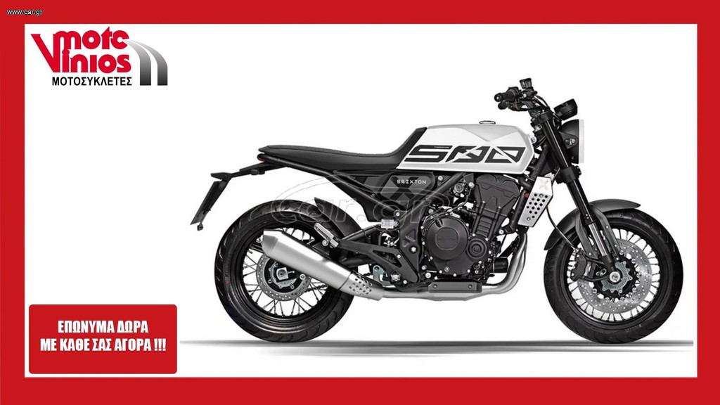 Brixton Crossfire 500 X 2026 *EΠΩΝΥΜΑ ΔΩΡΑ+ΤΕΛΗ'26*