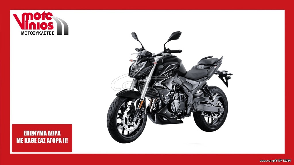 Voge 500R 2026 *EΠΩΝΥΜΑ ΔΩΡΑ+ΤΕΛΗ'26*