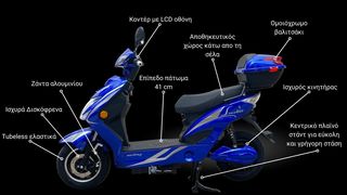 Diletta 2026 Ηλεκτρικό Scooter Diletta Scootiee Gel-thumb-7