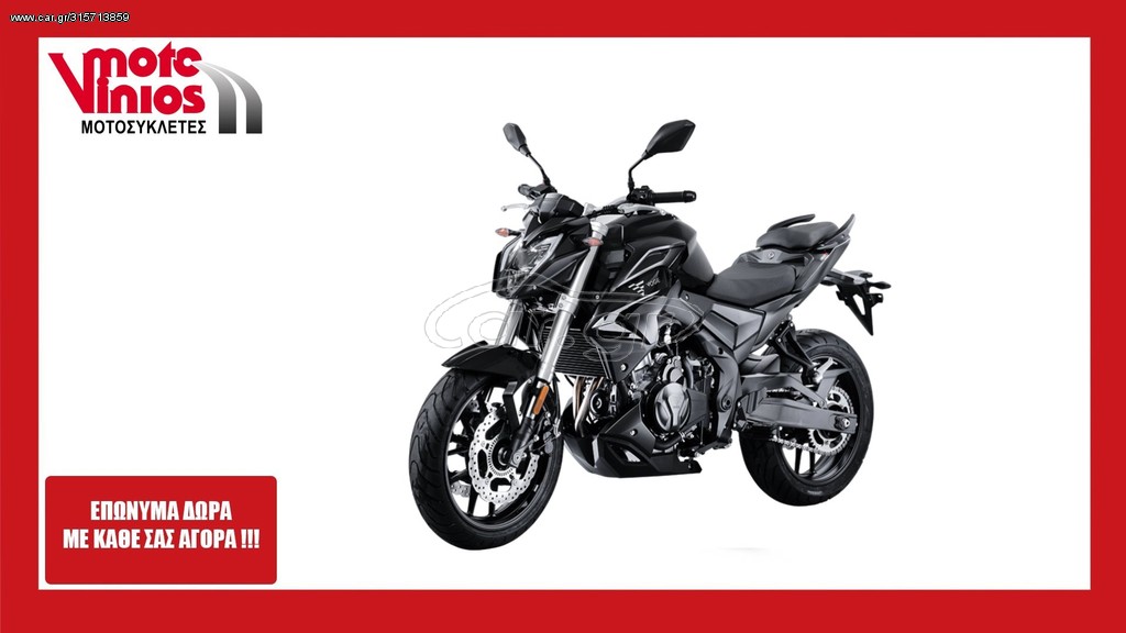 Voge 500R 2026 *EΠΩΝΥΜΑ ΔΩΡΑ+ΤΕΛΗ'26*