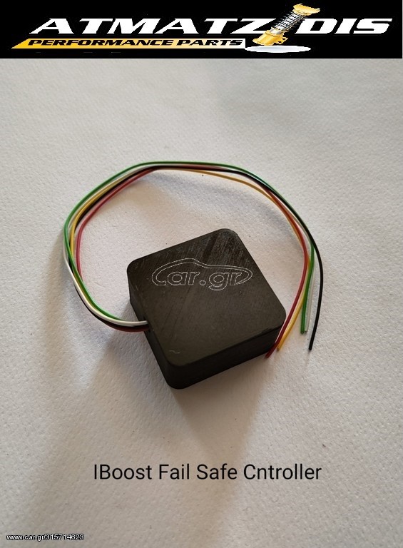 IBoost Fail safe controller (Ασφαλιστικό Μεθανόλης)