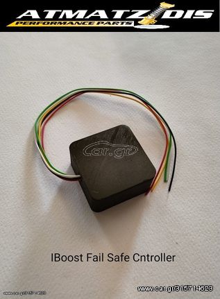 IBoost Fail safe controller (Ασφαλιστικό Μεθανόλης) 
