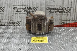 Δαγκάνα Πίσω Δεξιά Hyundai Santa Fe D4EB 2006-2010 BC412105