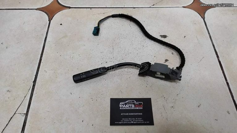 MERCEDES W210 1996-2002 2085450124 ΔΙΑΚΟΠΤΗΣ ΑΥΤΟΜΑΤΟ ΠΙΛΟΤΟΥ 