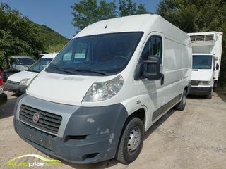 Fiat '13 ducato L1 H2  euro 5