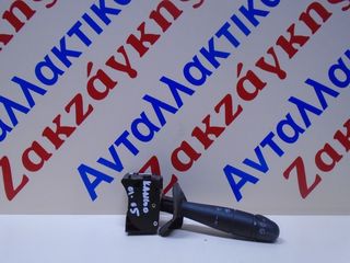 RENAULT  KANGOO  01-05  ΔΙΑΚΟΠΤΗΣ  ΥΑΛΟΚΑΘΡΙΣΤΗΡΩΝ   8200299869  ΑΠΟΣΤΟΛΗ  ΣΤΗΝ ΕΔΡΑ ΣΑΣ