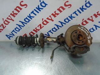 FIAT  GRANDE  PUNTO  05-12  1400i 16v   ΑΡΙΣΤΕΡΟ  ΑΚΡΑΞΟΝΙΟ + ΕΛΑΤΗΡΙΟ + ΑΜΟΡΤΙΣΕΡ  + ΔΑΓΚΑΝΑ   ΑΠΟΣΤΟΛΗ  ΣΤΗΝ ΕΔΡΑ ΣΑΣ