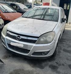 OPEL ASTRA-H 1.6CC 2004  Ολόκληρο Αυτοκίνητο  Μούρη κομπλέ