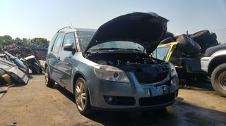 Σετ εγκεφαλος / κλειδι / immobilizer Skoda Roomster 1.4 TDI PD 80Ps 5ταχυτο χειροκινητο κωδικος κινητηρα BNV 2006-2010 SUPER PARTS