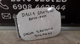 ΠΟΡΤΑΚΙ ΡΕΖΕΡΒΟΥΑΡ DACIA SANDERO STEPWAY, ΜΟΝΤΕΛΟ 2014-2019