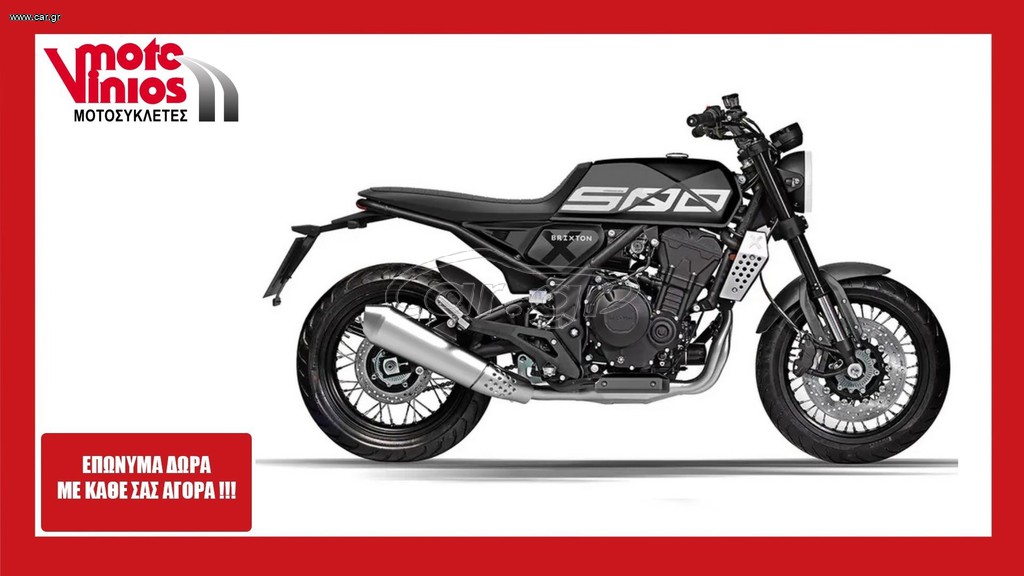 Brixton Crossfire 500 X 2026 *EΠΩΝΥΜΑ ΔΩΡΑ+ΤΕΛΗ'26*