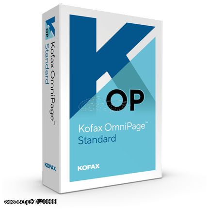 Kofax OmniPage 18.0 Standard for Windows - 1 User - Lifetime -  Multilingual - Ηλεκτρονική Άδεια