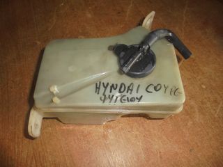 HYUNDAI  COUPE  - '97'-99'  -   Δεξαμενές - Δοχεία  ψυγειου