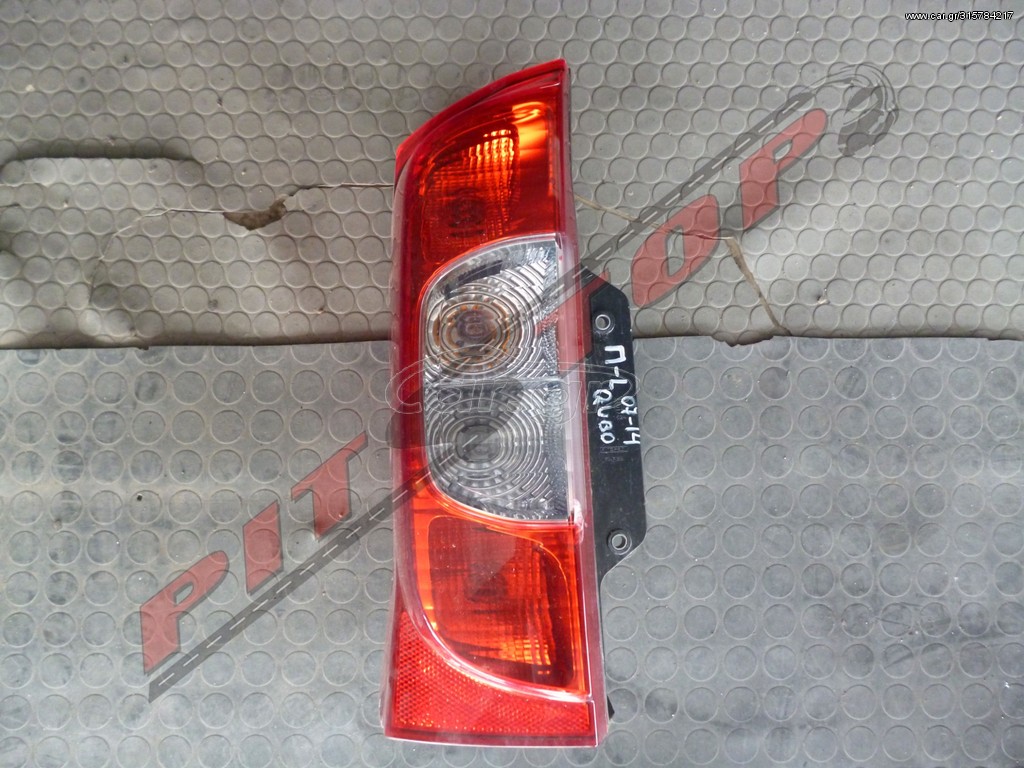ΦΑΝΑΡΙ ΠΙΣΩ ΑΡΙΣΤΕΡΑ FIAT QUBO DIESEL , ΜΟΝΤΕΛΟ 2007-2014