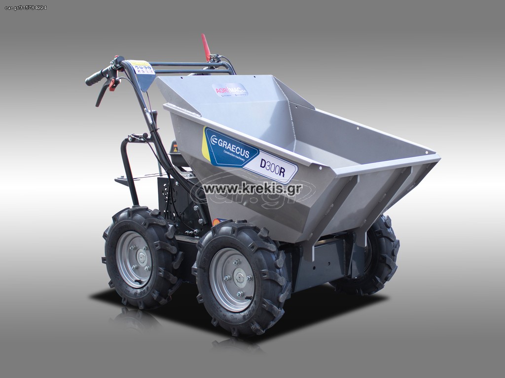 Ντάμπερ - Dumper Graecus 2025 D300R Ντάμπερ τροχήλατο με μηχανική ανατροπή