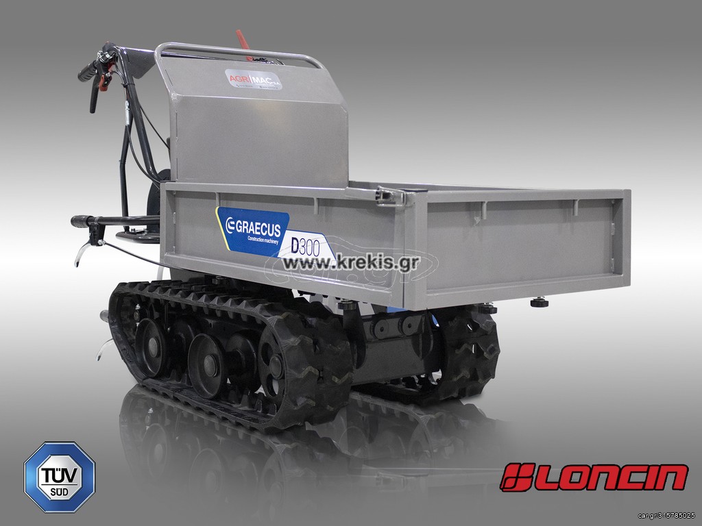 Ντάμπερ - Dumper Graecus 2025 D300 Ντάμπερ ερπυστριοφόρο με μηχανική ανατροπή
