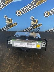 OPEL CORSA F 2020 ΣΥΣΤΗΜΑ NAVIGATION 9833500080