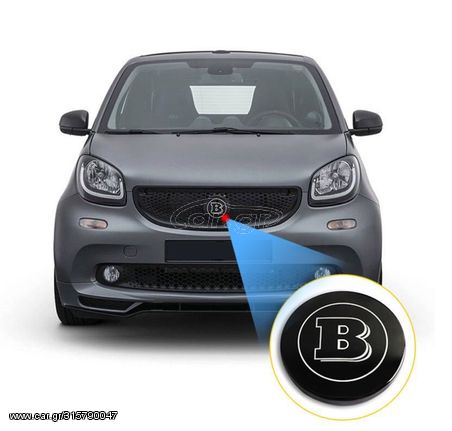 Σήμα Brabus για Smart 453