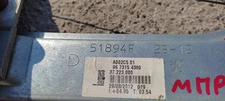 PEUGEOT 208 2012-2018 ΓΡΥΛΛΟΣ ΣΥΝΟΔΗΓΟΥ ΜΕ ΜΟΤΕΡ 9674254380 ΑΠΟ 4 ΘΥΡΟ-thumb-2