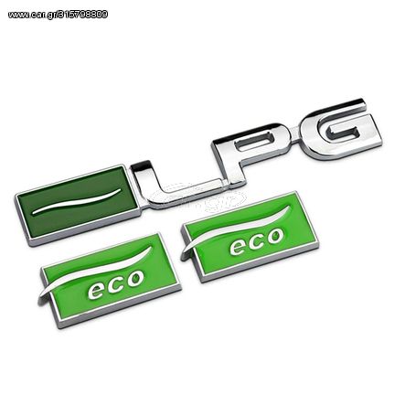 Σήμα LPG & Eco 