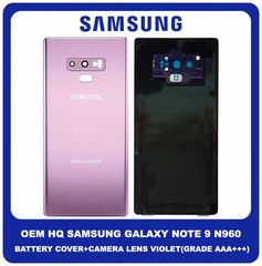 OEM Samsung Galaxy Note 9 , Note9 N960 (SM-N960F/DS, SM-N960U, SM-N9600/DS) Rear Back Battery Cover Πίσω Κάλυμμα Καπάκι Μπαταρίας + Camera Lens Τζαμάκι Κάμερας Violet Μωβ