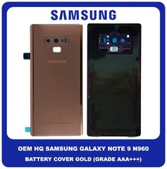 OEM Samsung Galaxy Note 9 , Note9 N960 (SM-N960F/DS, SM-N960U, SM-N9600/DS) Rear Back Battery Cover Πίσω Κάλυμμα Καπάκι Μπαταρίας + Camera Lens Τζαμάκι Κάμερας Gold Χρυσό