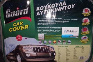 Jeep L 4.83x175m Κουκούλα Αυτοκινήτου Αδιάβροχη (Guard) - 1038