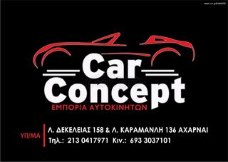 Κλούβα Renault 2016 kangoo expert-thumb-6