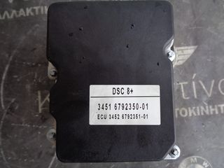 ΜΟΝΑΔΑ ABS BMW X1 E84-E8X-E9X (ΚΩΔ. ΑΝΤΑΛ.: 6792350 )